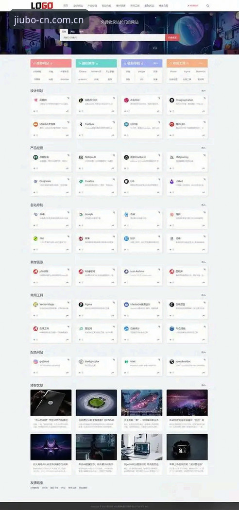 九博体育APP下载官方下载 九博体育APP下载官方下载实用指南:从安装到投注的完整攻略
