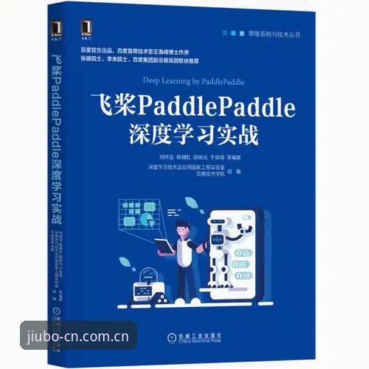 九博体育最新版怎么样 九博体育最新版怎么样:2024年实战深度评测与全面体验报告
